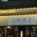 제로마트세류점 네이버블로그