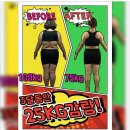 UR(의정부시)-[녹양로]-하-10 | [녹양동/오운휘트니스] 의정부 PT 후기 공개🔥 17년 경력 대표 트레이너의 실제 비포&amp;애프터 변신 결과!