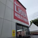 일신광고 - 서구 | 나이키팩토리스토어 일신점 내돈내산 후기 나이키아울렛