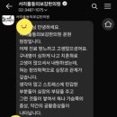 서리풀동의보감한의원 이미지