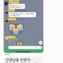 소새울어린이집 이미지