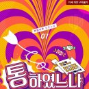 라임나무 이미지