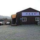 음성 힐데스하임CC 이미지