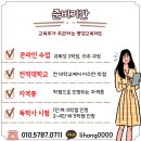 조선대학교 교육대학원 이미지