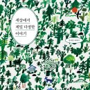 다정한세상 이미지