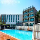아모렉스 | 제주도 리조트 아모렉스리조트 체험기자연속힐링