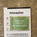 서가네양념게장정식 이미지