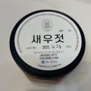 소라네 젓갈 식품 이미지