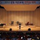 문화회관~서산교육지원청 이미지