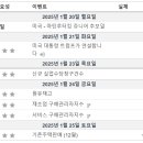 덕인자산