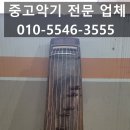 세종악기사 이미지