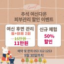 여신다온 이미지