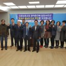한국요양보호사중앙회