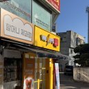 한대전자 | [건대입구 전자담배]그래피티2 솔직후기