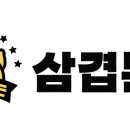 대한삼겹 이미지