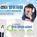 용산구 재활용센터 이미지