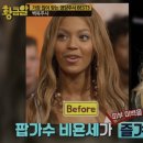 백옥슈퍼 이미지