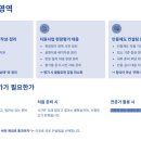 케이제이컨설팅