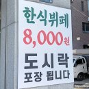 정담한식뷔페 이미지