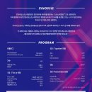 제53회 정기연주회 이미지