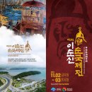 순국공원2 이미지