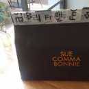 슈콤마보니서면 이미지
