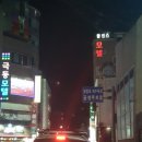돌핀스모텔 이미지