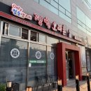 정원오리촌엄궁 이미지
