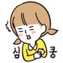 인제 분수공원 이미지