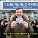 김형남 행정사사무소 네이버블로그
