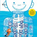 물물 Daum카페