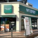 보드람치킨 이미지