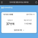 미스터뚱고기공단점 | [순기] 우리 초코의 새로운 출발, 축하해❤️