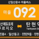 탄현역 2번 출구 이미지