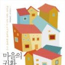 삶의모양 이미지