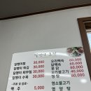 달팽이초원
