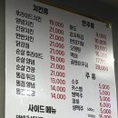 생방송투데이 옛날통닭 건대 해남닭집 광진구맛집 자양시장