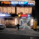 워시존개러지경북도청점 이미지
