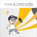 구제다락방 - 김포시 북변중로 15 | 구제다락방
