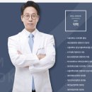 서울정석정형외과의원 이미지