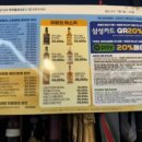 GS25 삼성한울점 이미지