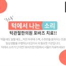 도안한의원 이미지