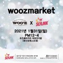 (주)오마켓 이미지