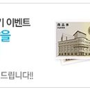 H0204 네이버블로그