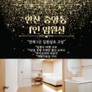 안산단원한방병원 이미지