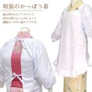 日本の昭和時代 일본 쇼와 시대