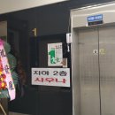 럭키스포츠센터 이미지