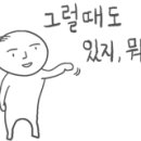 본도시락 송도글로벌캠퍼스점 이미지