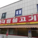 봉방9길 9, (봉방동) 이미지