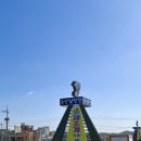 충남 홍성 당일여행: 홍성 남당항 새조개 축제, 홍성 카페 케렌시아, 이응노의 집